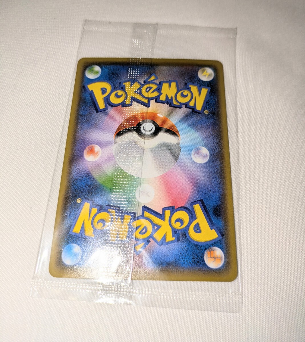 未開封 ピカチュウ ポケモンカード プロモ NAGABA 長場雄 PROMO 未開封 ピカチュウ ポケモンカード プロモ NAGABA 長場雄 PROMO