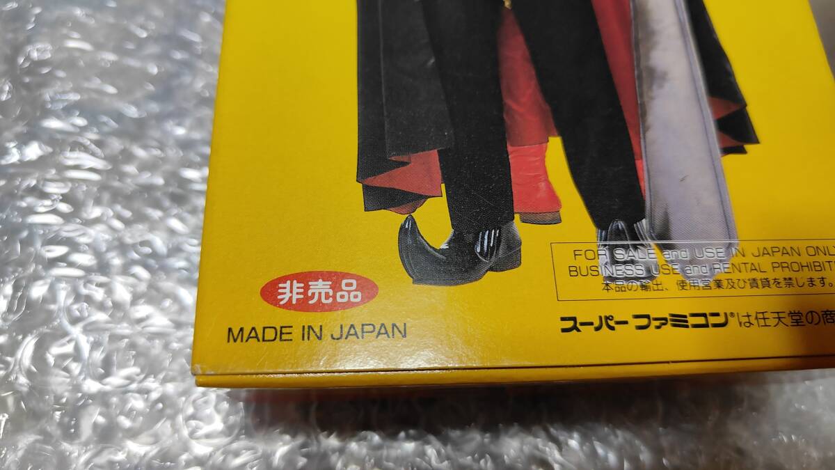 SFC 激レア 懸賞当選品! UFO仮面ヤキソバン ケトラーの黒い陰謀 ☆非売品バージョン 箱説付 ☆美品☆ 国内正規品 スーパーファミコン(アクション)|売買されたオークション情報、Yahoo!オークション(旧ヤフオク!) の商品情報をアーカイブ公開 - オークファン(aucfan.com) SFC 激レア 懸賞当選品! UFO仮面ヤキソバン ケトラーの黒い陰謀 ☆非売品バージョン 箱説付 ☆美品☆ 国内正規品 スーパーファミコン(アクション)|売買されたオークション情報、Yahoo!オークション(旧ヤフオク!) の商品情報をアーカイブ公開 - オークファン(aucfan.com)