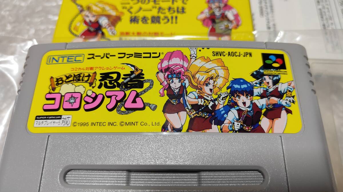 SFC スーパーファミコンソフト　おとぼけ忍者コロシアム　ハガキ付き　美品 SFC スーパーファミコンソフト おとぼけ忍者コロシアム ハガキ