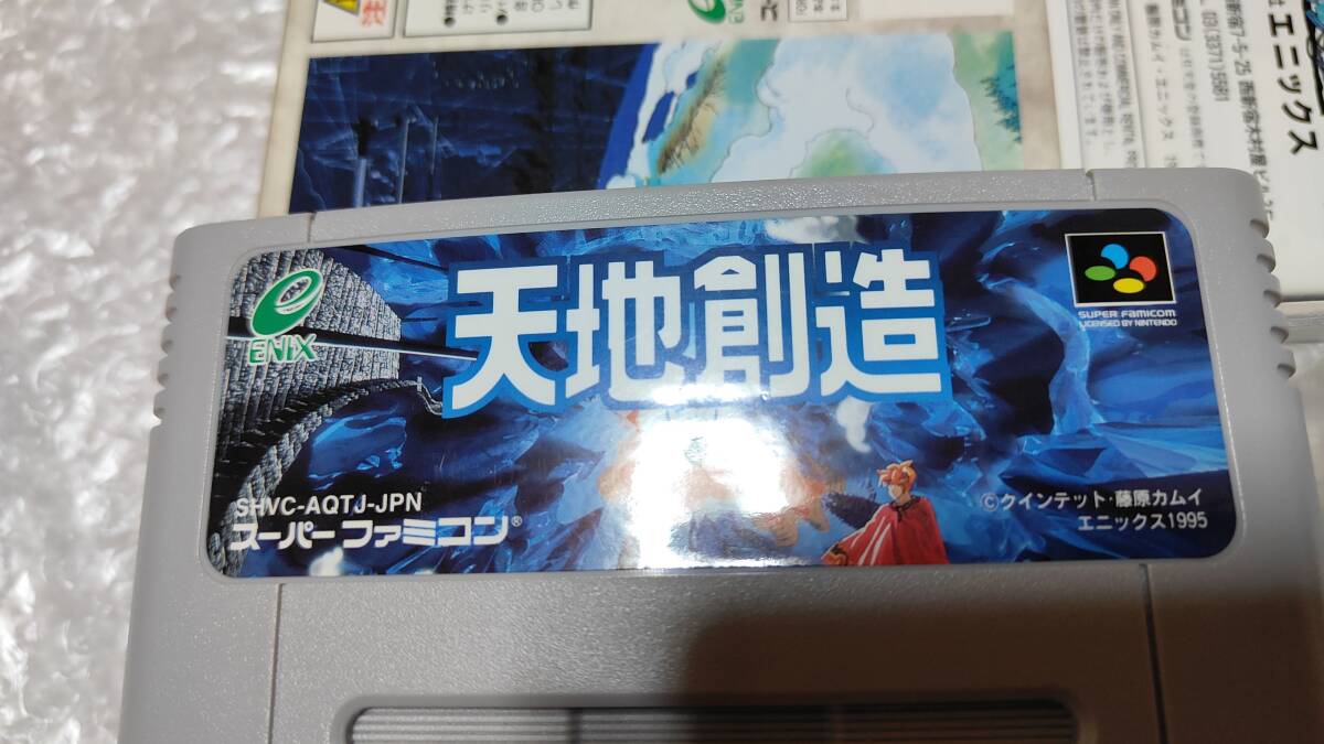 SFC rare! heaven ground . structure box opinion post card attaching * soft superior article * domestic regular goods Super Famicom 