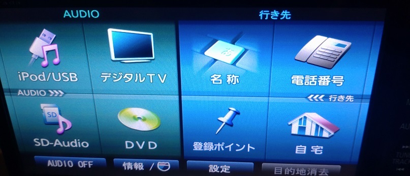 CN-S310WD パナソニック メモリーナビ フルセグTV BluetoothAudio CD録音 DVD SD アンテナ付 トヨタ ダイハツ即決