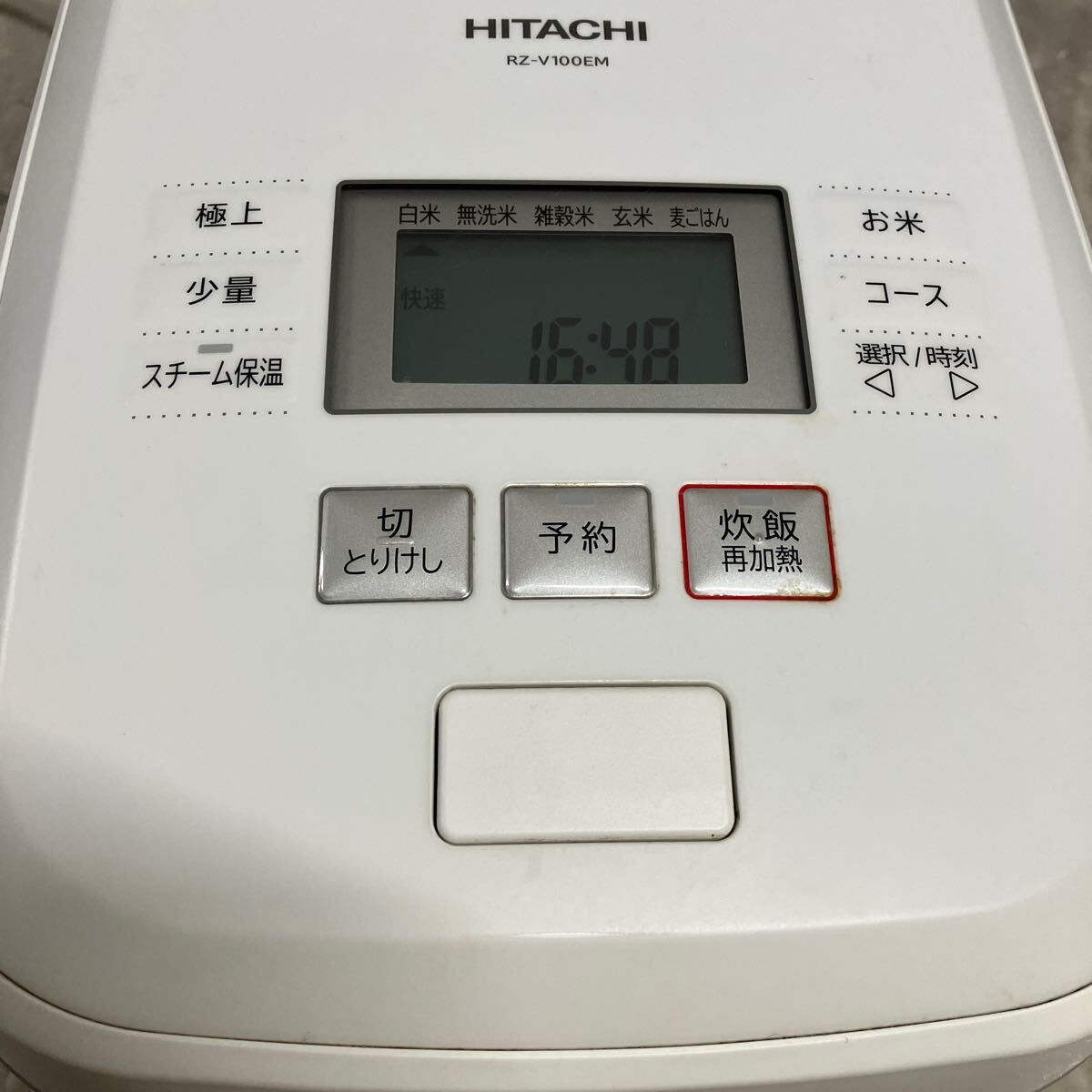 0609r2819 Hitachi IH jar rice cooker RZ-V100EM white 2021 year made 5.5... pressure & steam ..... serving tray body only 