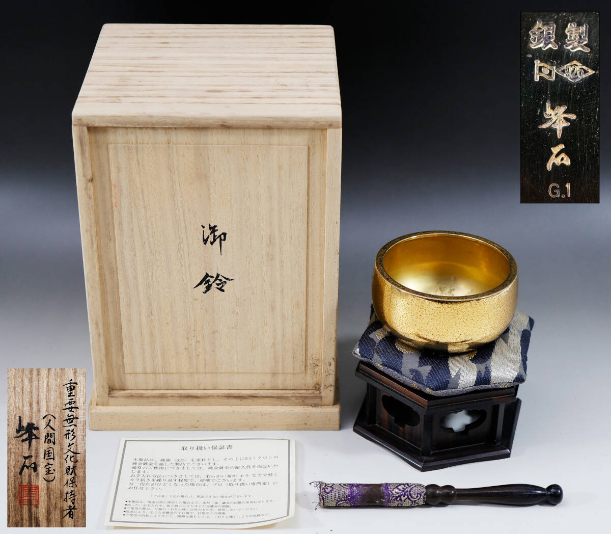 【重さ約175g】家宝 貴重 麒麟印章九天玄女印の置物 復古 重さ約175g】家宝 貴重 麒麟印章九天玄女印の置物 復古
