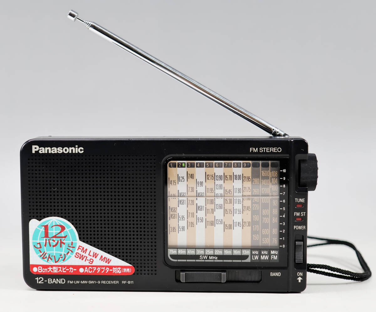 Panasonic/パナソニック 12バンドワールドレシーバー RF-B11 FM/LW/MW/SW1-9 