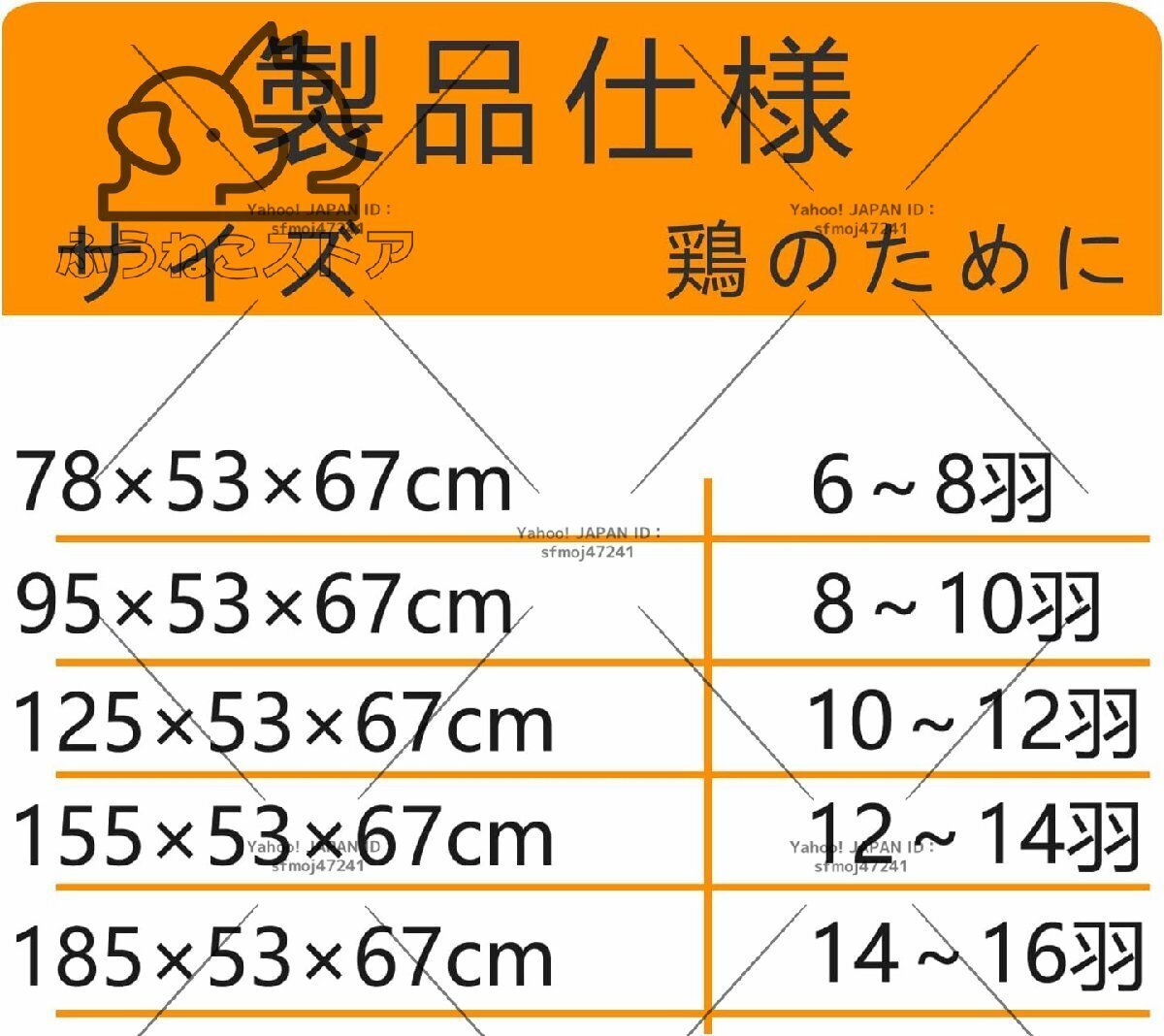 新品登場★鶏用ケージ 飼育ケージ 78*53*67cm 折り畳み式 ステンレス鋼 鶏籠 卵トレイ付き 鶏用ケージ z2022