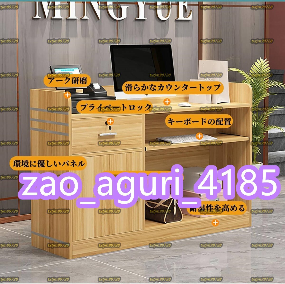 ...