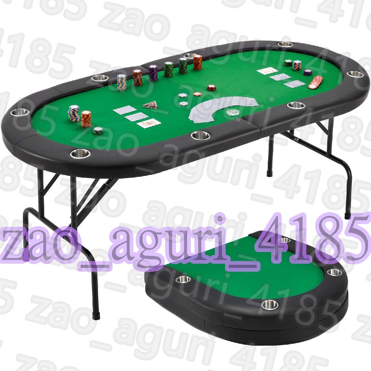 【スーパーセール】 ポーカーテーブル 折りたたみ式 ゲーム用テーブル 8人用 トランプ
