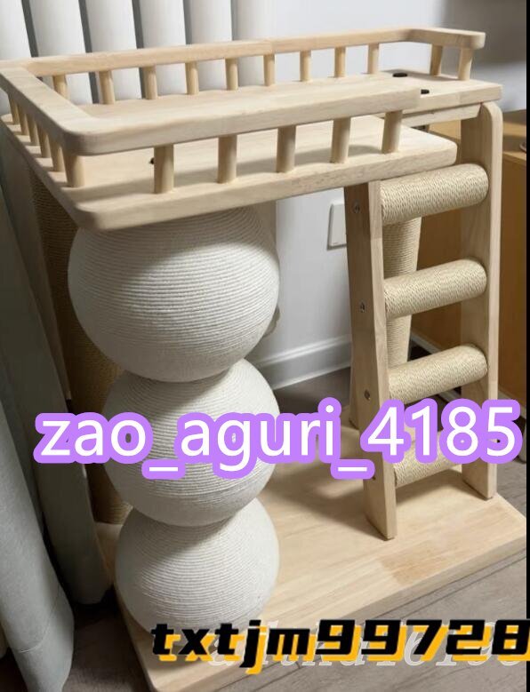 新入荷★高品質(zhì) 原木 ボールタワー 木制タワーとボール 爪とぎボール 貓プレイボール