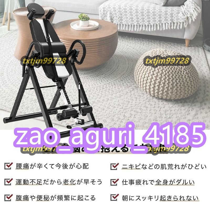 逆 ぶら下がり 健康 器 逆立ち マシン ７段階高さ調節(jié) 耐荷重120KG フィットネス 懸垂マシン 折りたたみ式 ダイエット 筋 トレ トレーニン