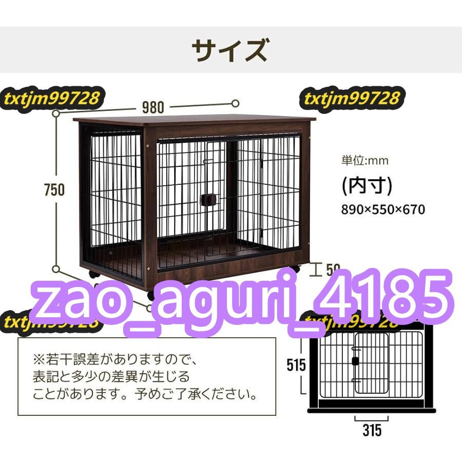 犬 ケージ ゲージ 屋根付き 木目調(diào) サークル 98×64×75cm 小型犬?中型犬に適用 ペット用 ペットサークル ペットケージ おしゃれ 頑丈耐用