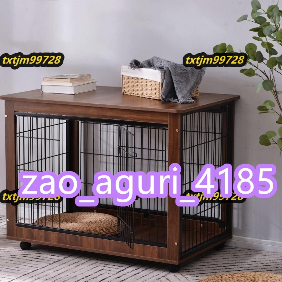 犬 ケージ ゲージ 屋根付き 木目調(diào) サークル 98×64×75cm 小型犬?中型犬に適用 ペット用 ペットサークル ペットケージ おしゃれ 頑丈耐用