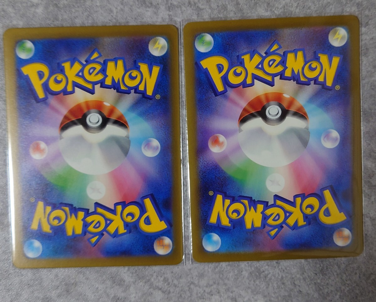 ポケモンカードゲーム オーリム博士の気迫 SR sv4K 085/066