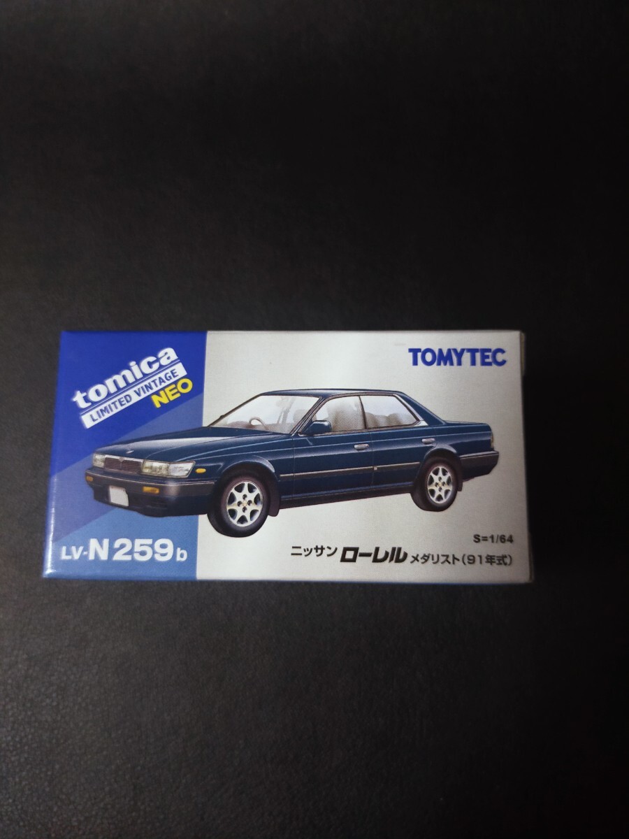 即決！LV-N259b TOMYTEC トミカリミテッドヴィンテージ ネオ 日産ローレル メダリスト 紺 91年式 未開封 同梱発送可能