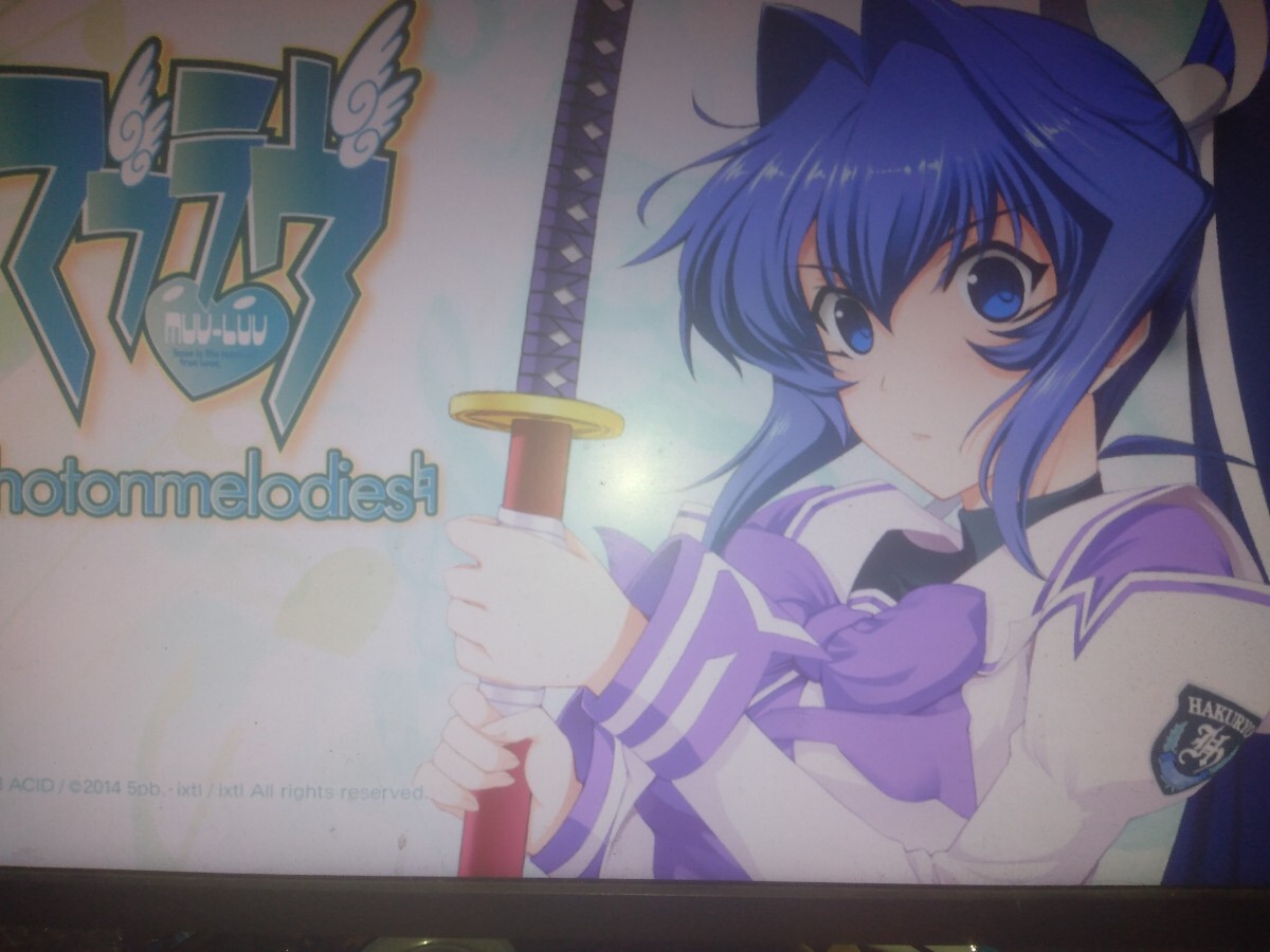 セットアップ 動作確認済み【PS3】マブラヴ フォトンメロディーズ その他