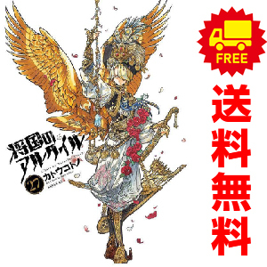 伝統と現代 第33号 総特集＝性と家族 1975.5月号 隔月刊 (shin