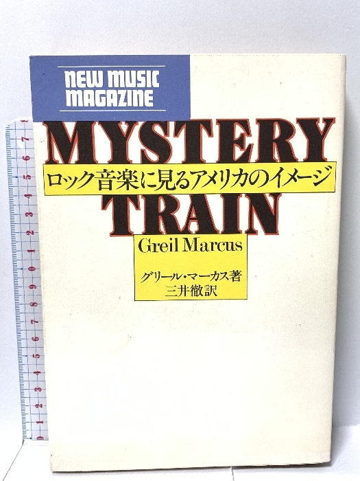 人気のファッションブランド! ロック音楽に見るアメリカのイメージ (ニューミュージック 洋楽