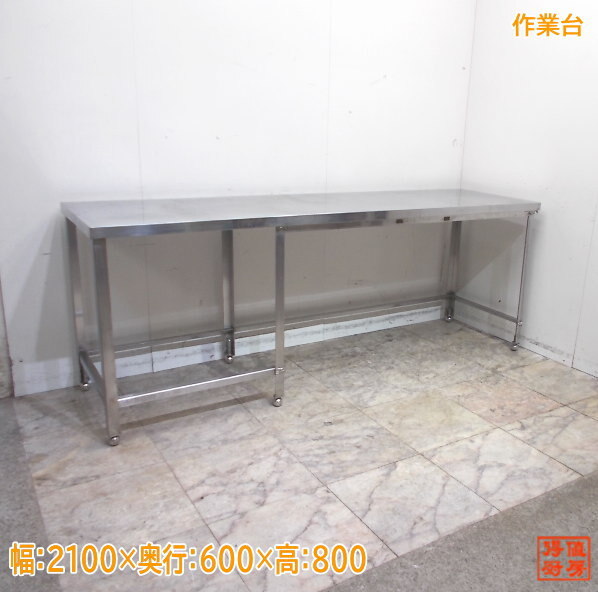 中古】中古A3複合機 Canon /キャノン image RUNNER iR ADV 中古】中古A3複合機 Canon /キャノン image RUNNER iR ADV