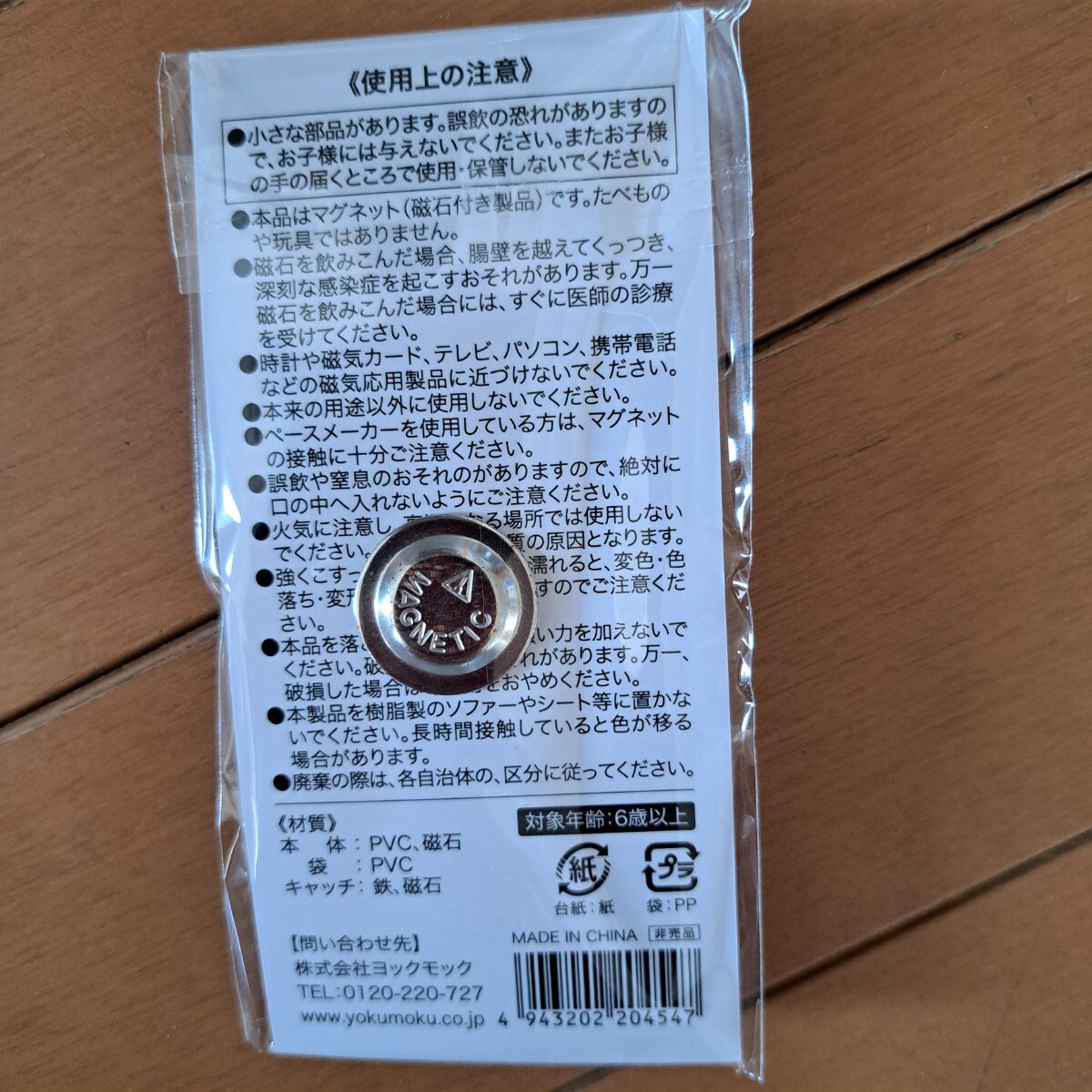 item_image_2