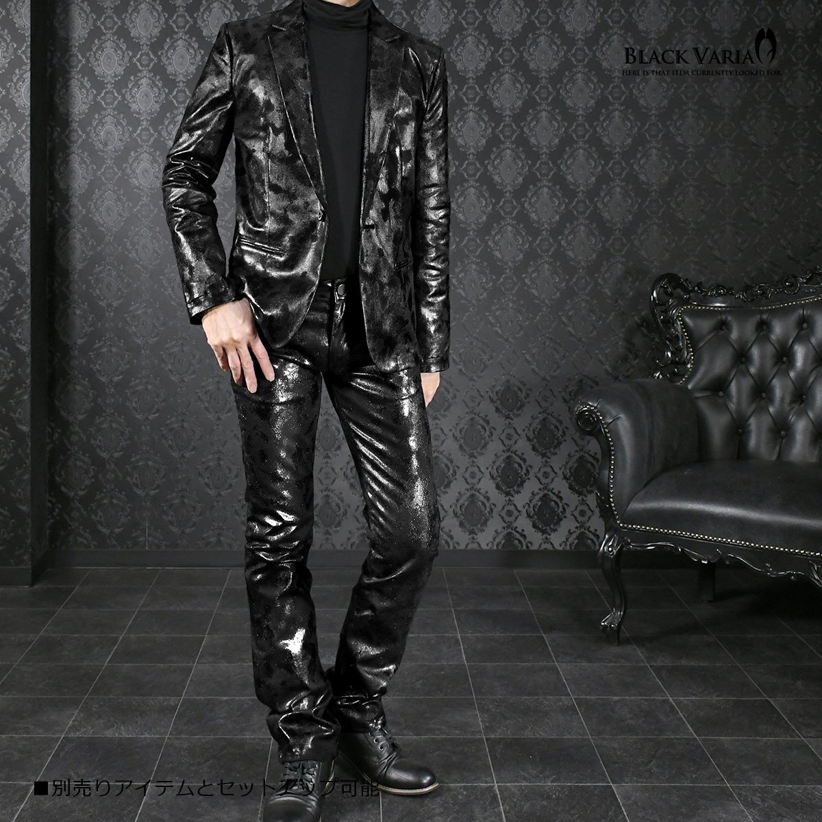 222850-bkmt BlackVaria ジャケット テーラード 箔プリント 光沢 1釦 テーラードジャケット メンズ(ムラ柄ブラック黒) L カットジャケット