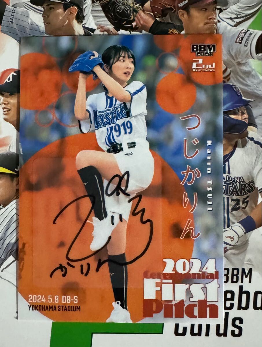 つじかりん BBM 直筆サイン入りカード 2024年 始球式
