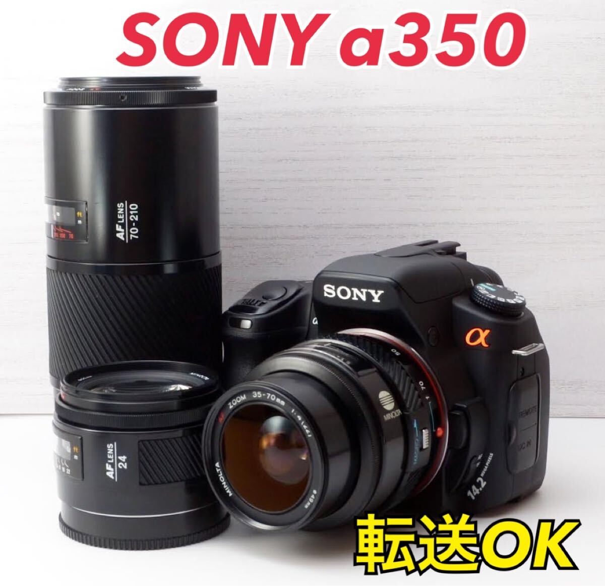 ☆SONY α350☆トリプルレンズ○スマホ転送○ビギナー向け ☆SONY α350☆トリプルレンズ○スマホ転送○ビギナー向け