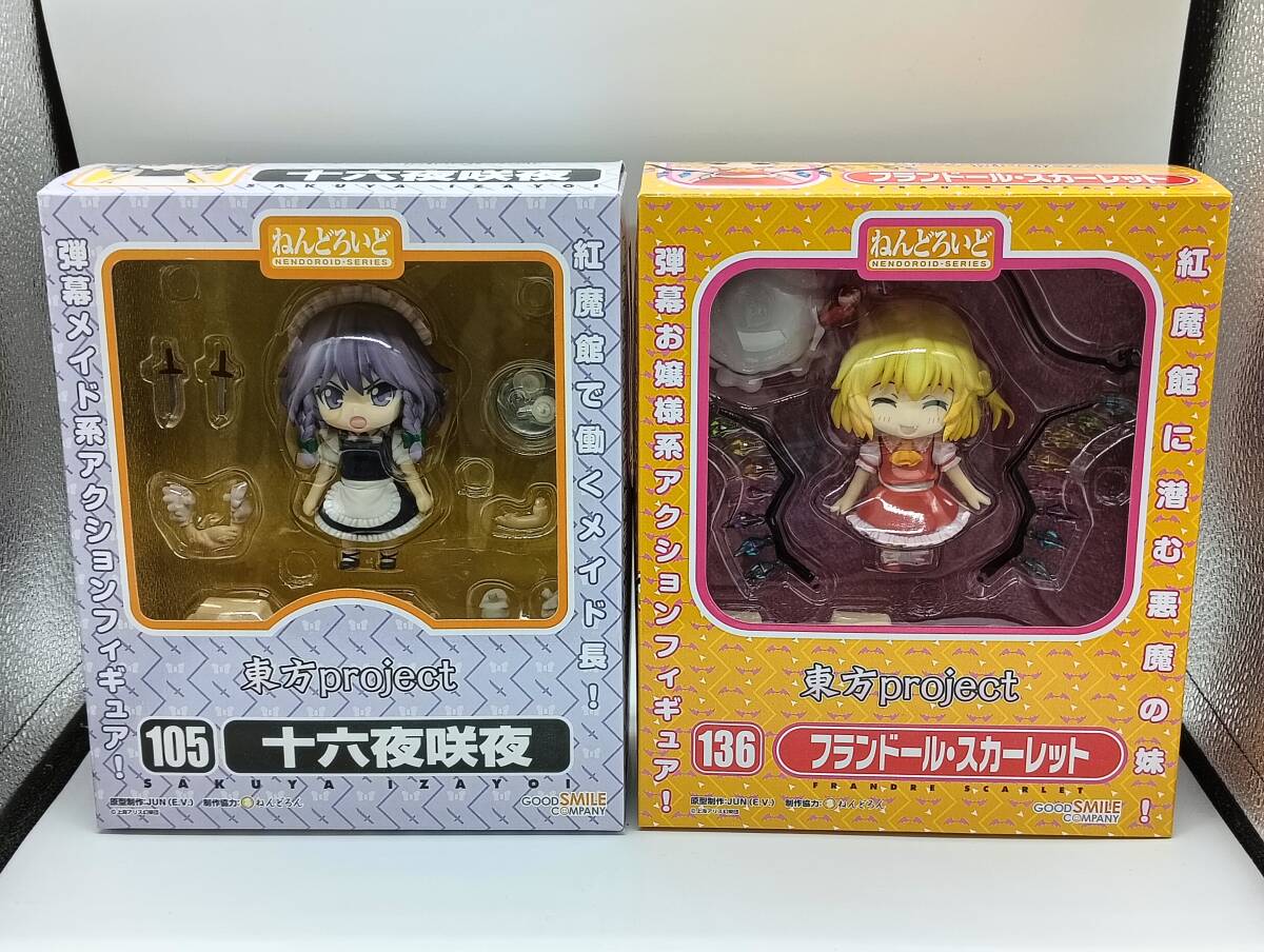 ねんどろいど東方project 8体セット ねんどろいど東方project 8体セット