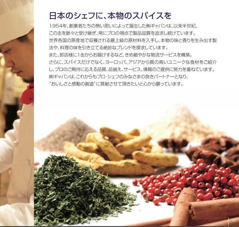 ブラックペッパーホール 100g×3袋 GABAN ギャバン スパイス 香辛料 粒 シード 業務用 黒胡椒 Black pepper こしょう_画像4