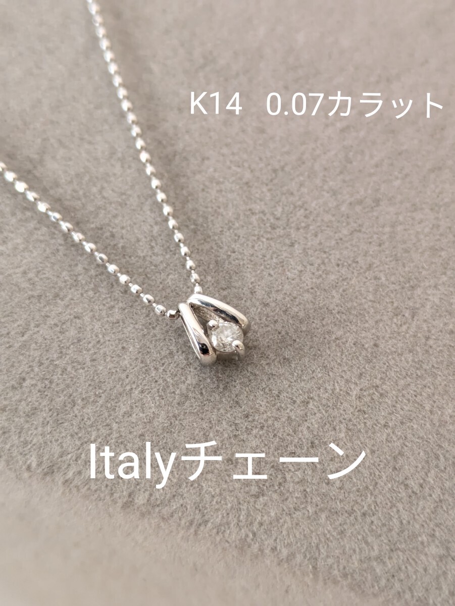 ■n【K14 ネックレス　0.07カラット　中古品】石不明　Italyチェーン　レディース　宝石　ジュエリー　送料¥230