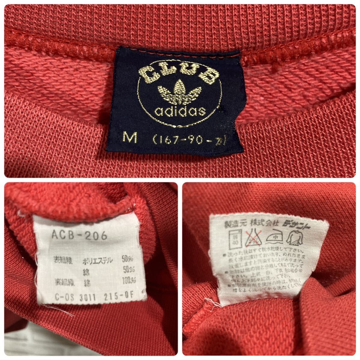club adidas スウェット M 70s 80s デサント製 ヴィンテージ club adidas スウェット M 70s 80s デサント製 ヴィンテージ