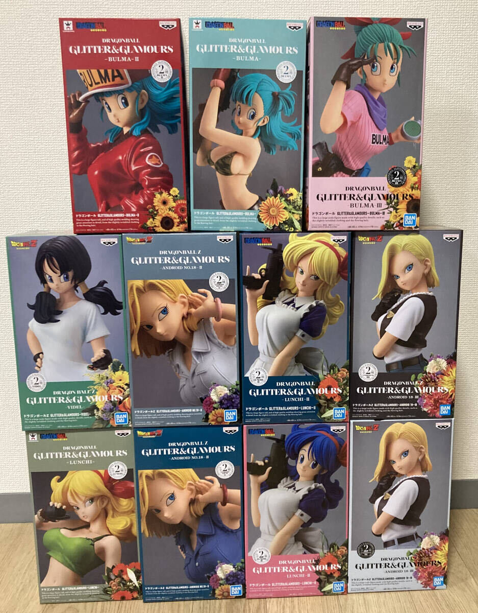 未開封国内正規品 ドラゴンボールZ GLITTER＆GLAMOURS 11種セット 18号 ブルマ ランチ ビーデル