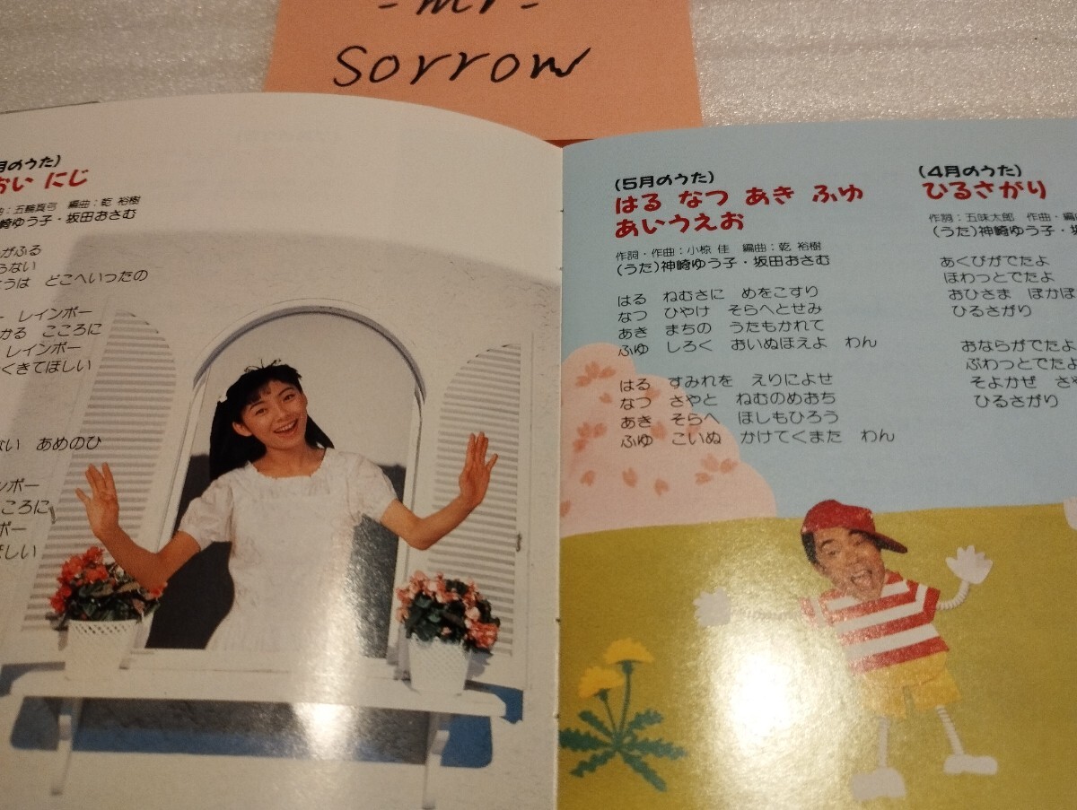 NHK おかあさんといっしょ 最新版 ベスト20 ピクチャー盤CD NHK おかあさんといっしょ 最新版 ベスト20 ピクチャー盤CD