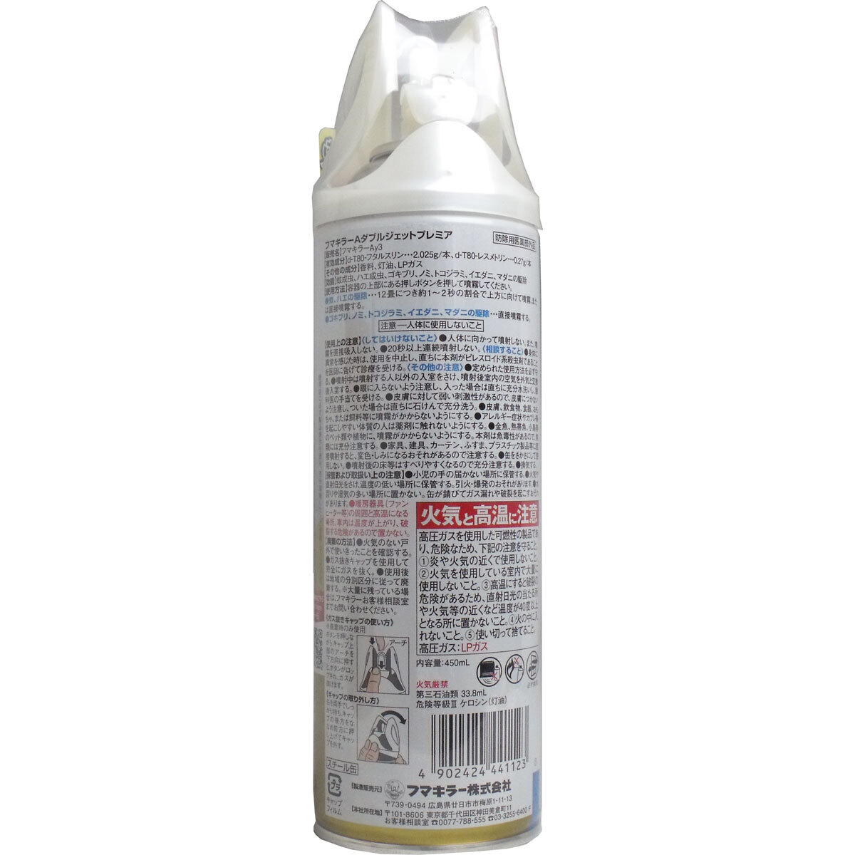 item_image_2