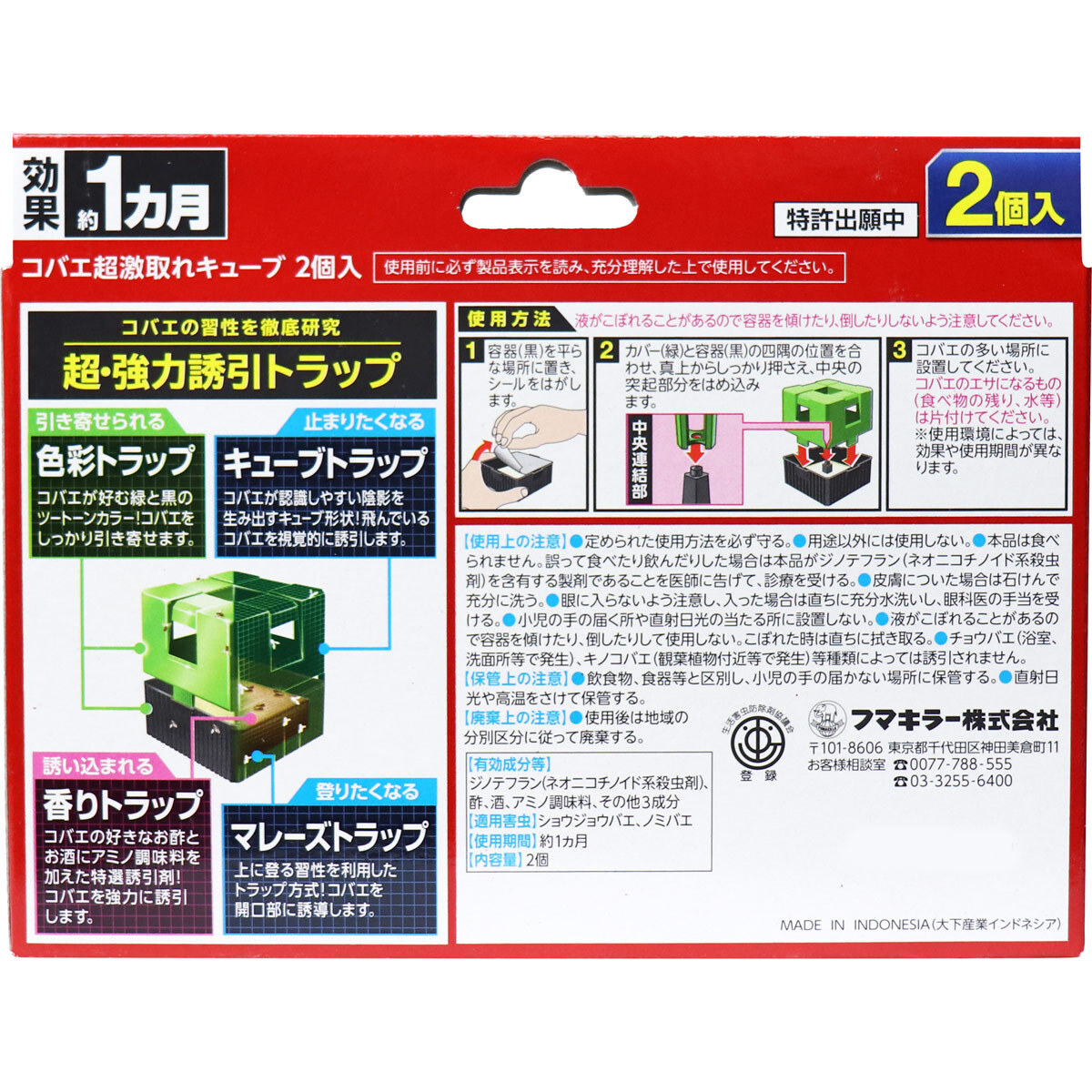 item_image_3