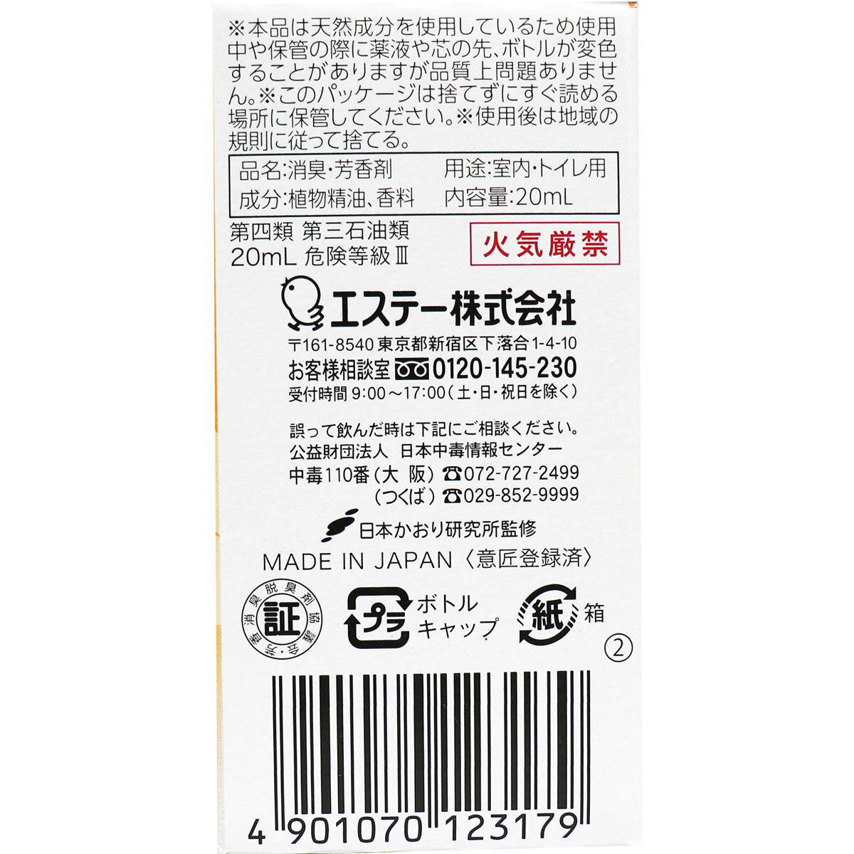 item_image_4