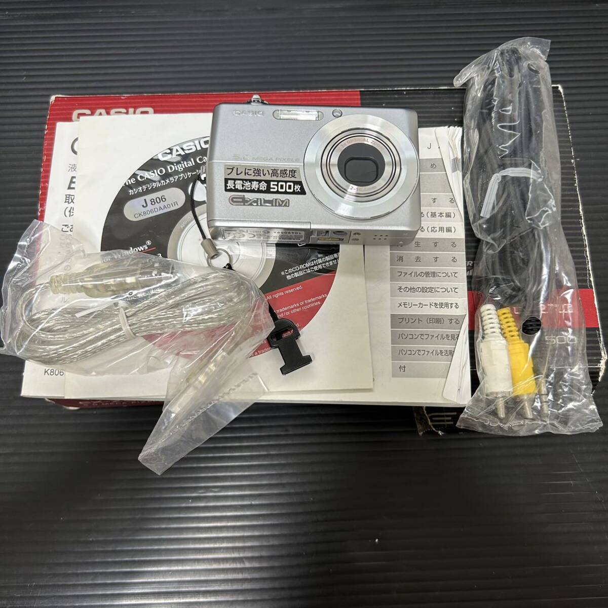 カシオ CASIO EXILIM EX-Z500 デジタルカメラ カシオ CASIO EXILIM EX-Z500 デジタルカメラ