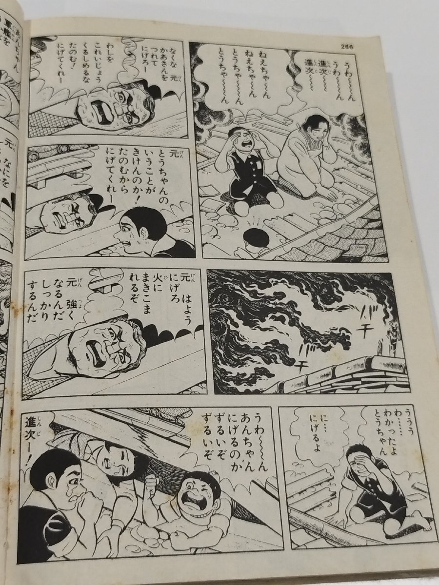item_image_6
