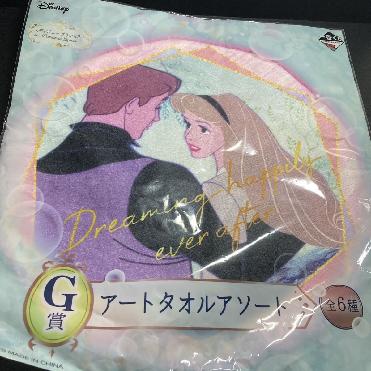 キサラギGOLD☆STAR」ハンドタオルC/新田いちか めでたく キサラギGOLD☆STAR」ハンドタオルC/新田いちか めでたく