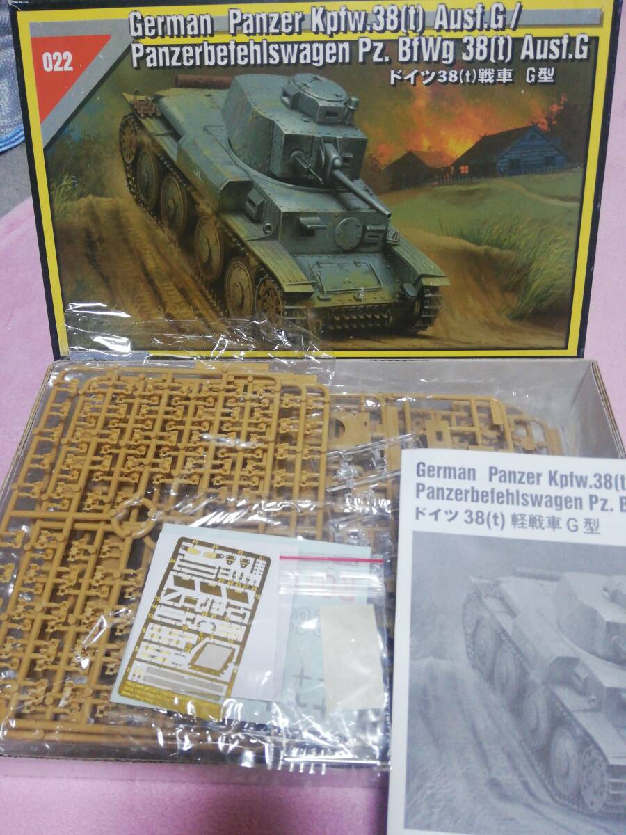 トライスター 1/35 ドイツ 38(t)戦車 G型 