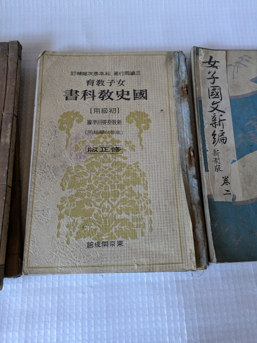  старый учебник Meiji 40 год Meiji документ . Tokyo .. павильон старинная книга старый документ мир книга@ учебник страна история учебник средний и т.п. государственный язык высота и т.п. женщина Япония история совместно 7 шт. 