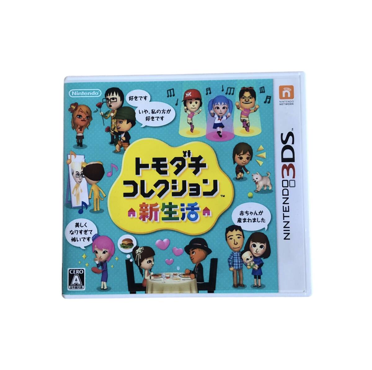 トモダチコレクション新生活 3DS 中古
