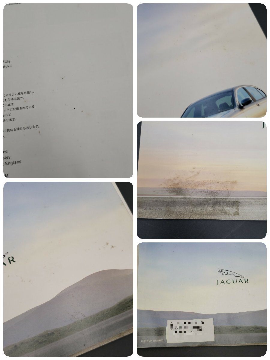 ディーラーカタログ JAGUAR ジャガー XJ X-TYPE SPECIFICATIONGUIDE 2005年2006年 ペン立て ペーパーウェイト ノベルティ【プラスe2182】_画像7