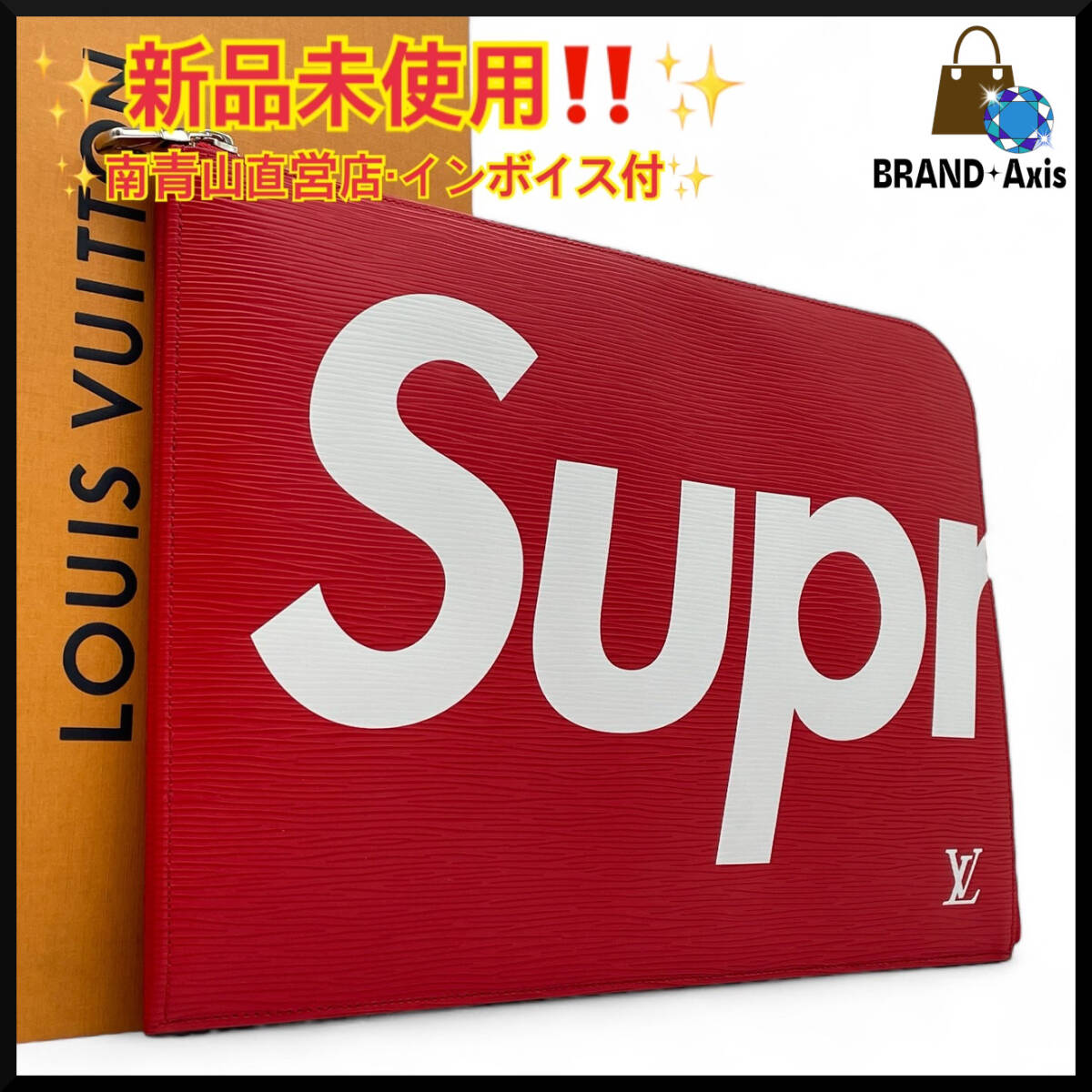 Supreme × エピ ポシェット・ジュール GM M67722 （レッド）