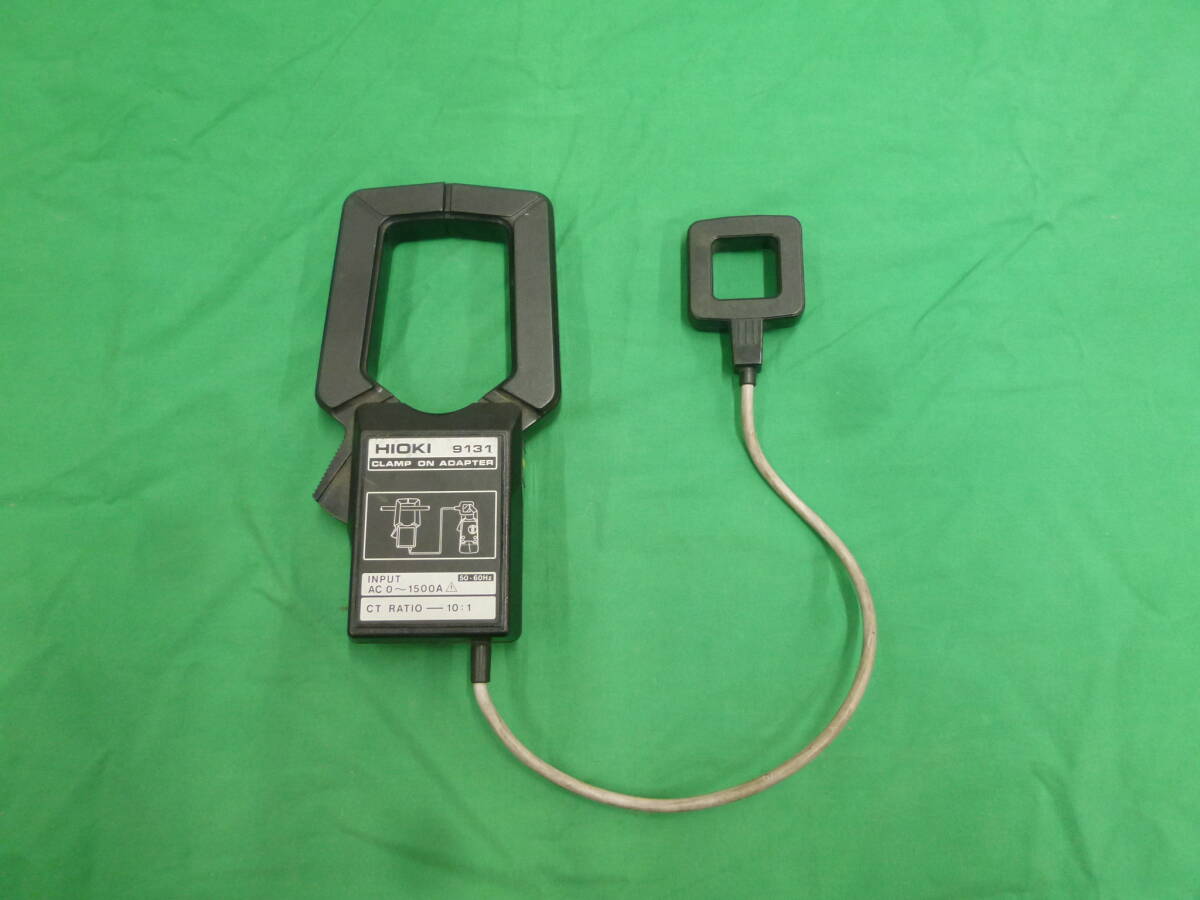 【8412】HIOKI　9131　CLAMP ON ADAPTER