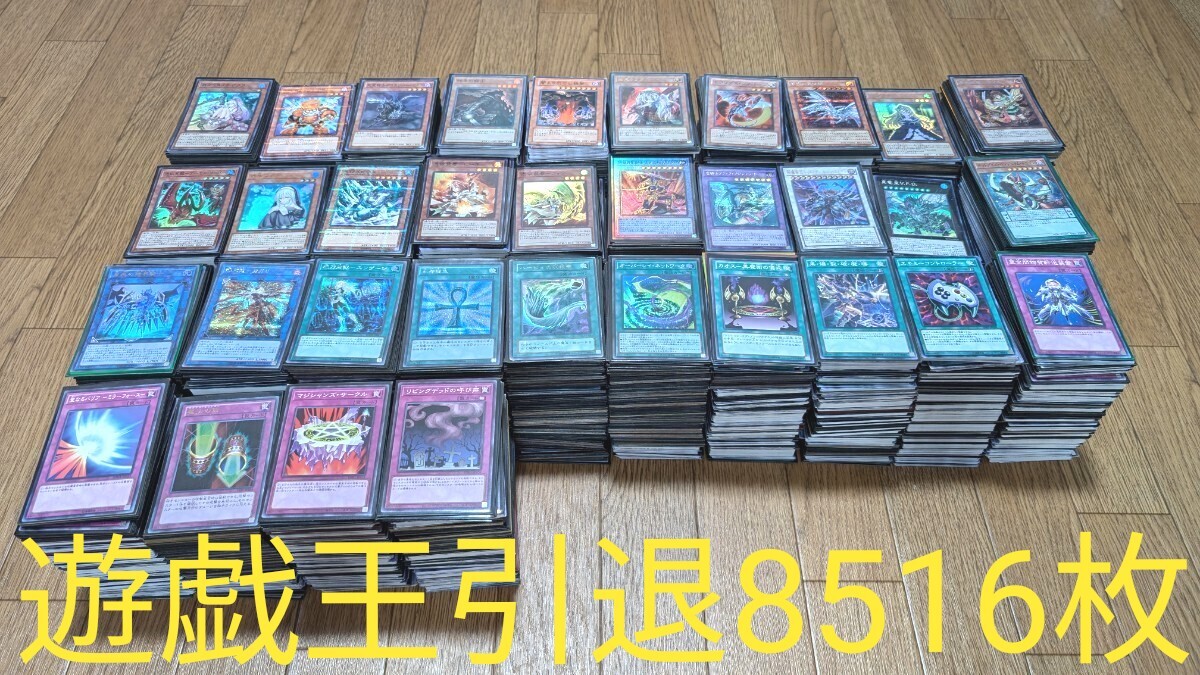 モンスターコレクション モンコレ TCG ドラゴンjr ドラゴン モンスターコレクション モンコレ TCG ドラゴンjr ドラゴン