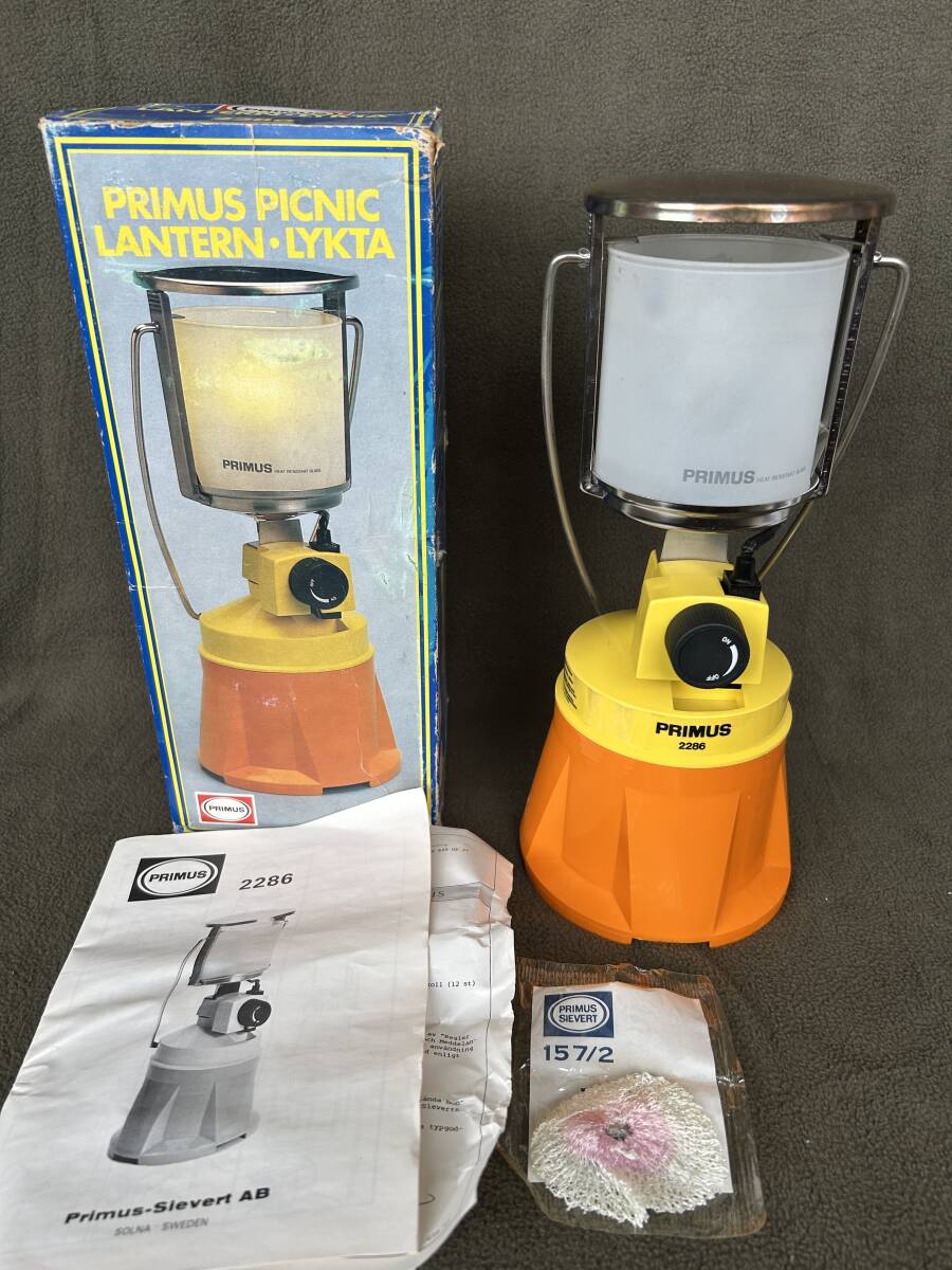 Yahoo!オークション - 美品 PRIMUS プリムス 廃盤 ピクニック Yahoo!オークション - 美品 PRIMUS プリムス 廃盤 ピクニック