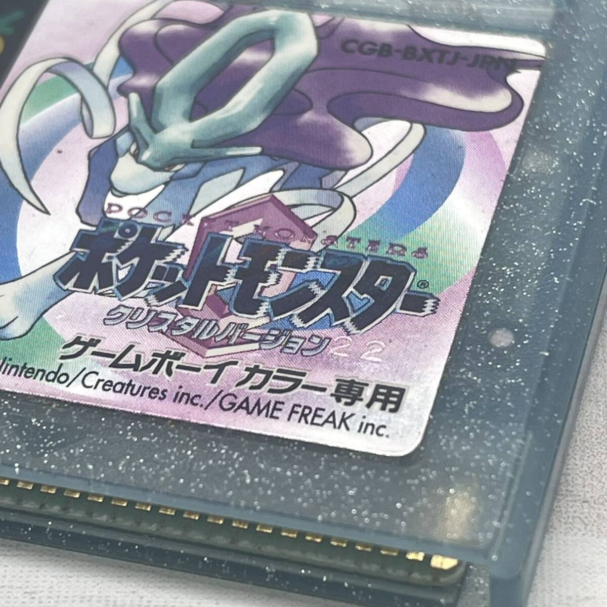 楽天市場】【中古】【箱説明書なし】[GBC] ポケットモンスター