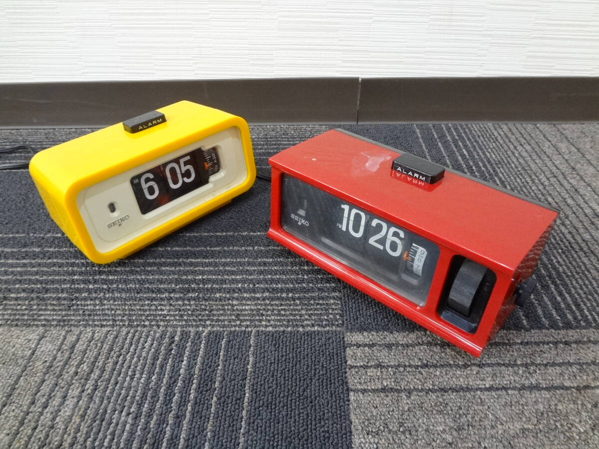 必見】 SEIKO セイコー パタパタ時計 パタパタクロック 2点 必見】 SEIKO セイコー パタパタ時計 パタパタクロック 2点