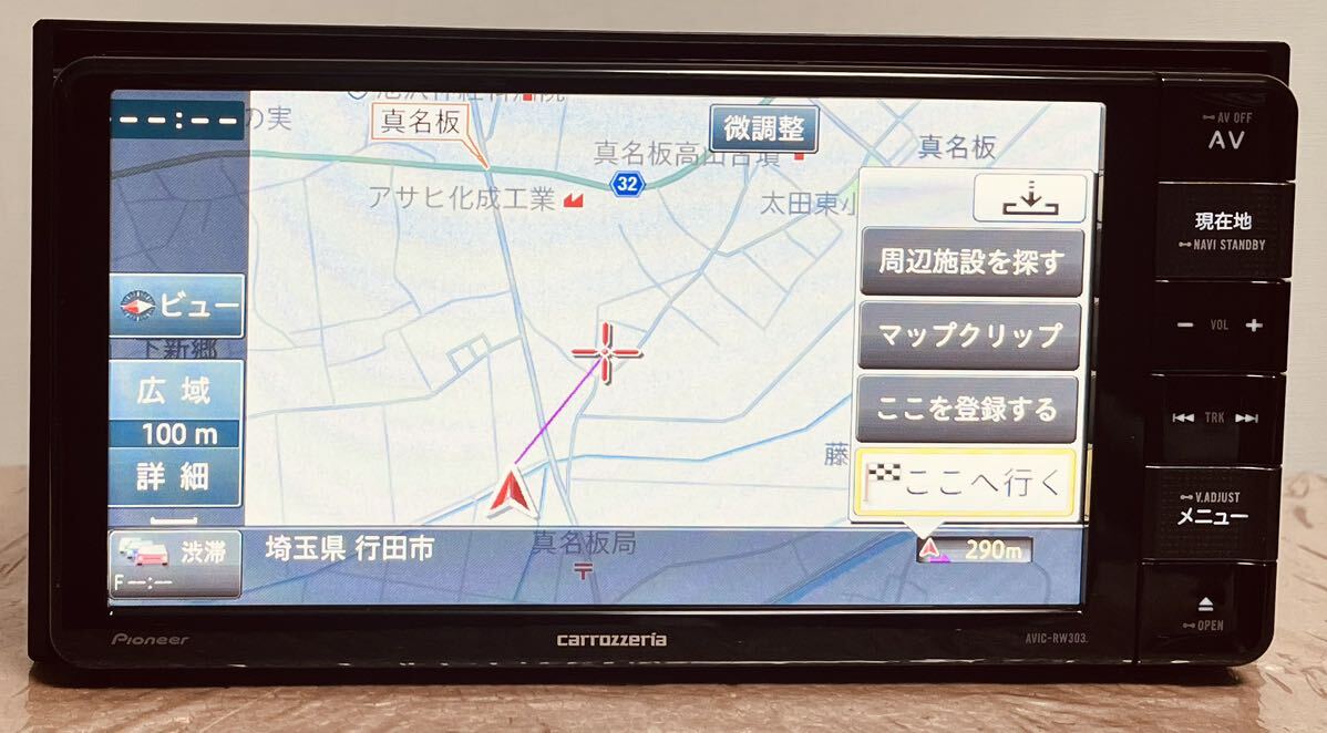 CARROZZERIA AVIC-RW303 (*地図データ:2019年) CARROZZERIA AVIC-RW303 (*地図データ:2019年)
