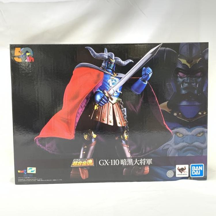 【中古】S未開封)超合金魂 GX-110 暗黒大将軍[249008256990]