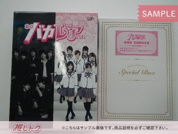 SixTONES DVD 私立バカレア高校 豪華版 初回限定生産 DVD-BOX(5 SixTONES DVD 私立バカレア高校 豪華版 初回限定生産 DVD-BOX(5